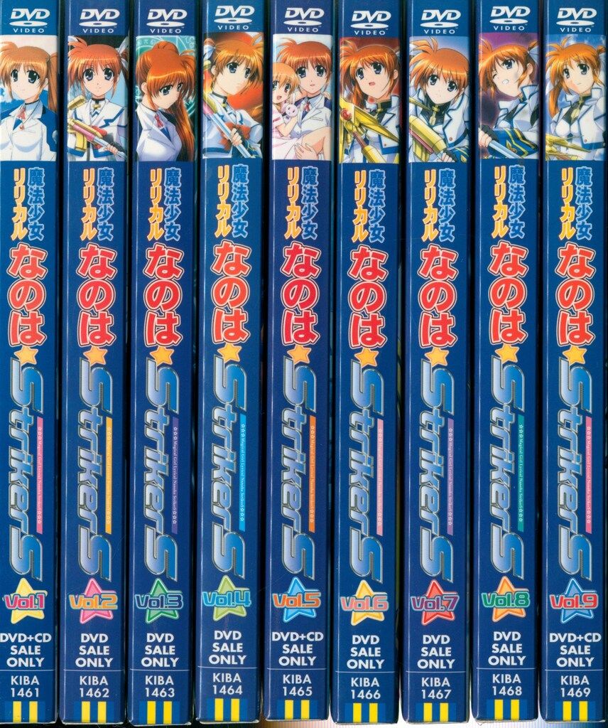 アニメDVD 初回 魔法少女リリカルなのはStrikerS 全9巻 セット