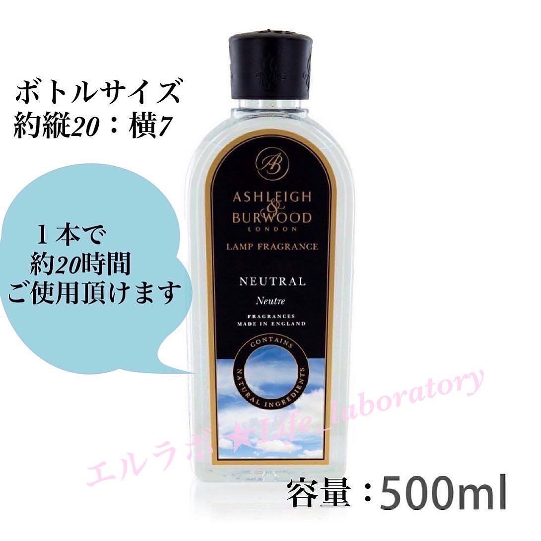 アシュレイ&バーウッド フレグランスオイル グリーンバンブー 500ml