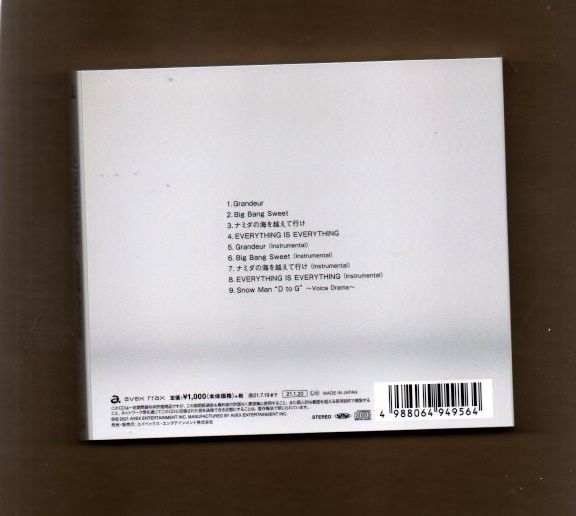 □Snow Man Grandeur(CD)(通常盤) mgyy-599 - メルカリ