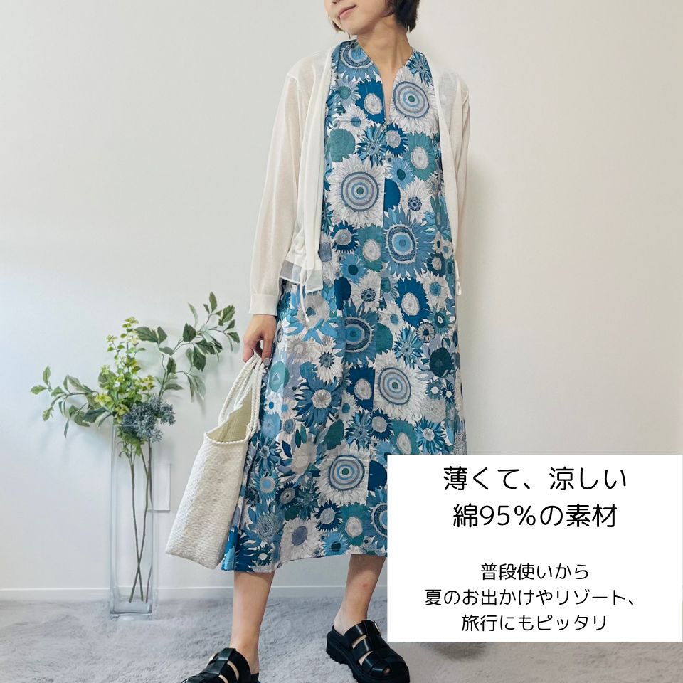 リバティ ワンピース ひまわり 向日葵 青系 花柄 ボタニカル ロング 夏ワンピ リバティ ワンピース ひまわり 向日葵 青系 花柄 ボタニカル