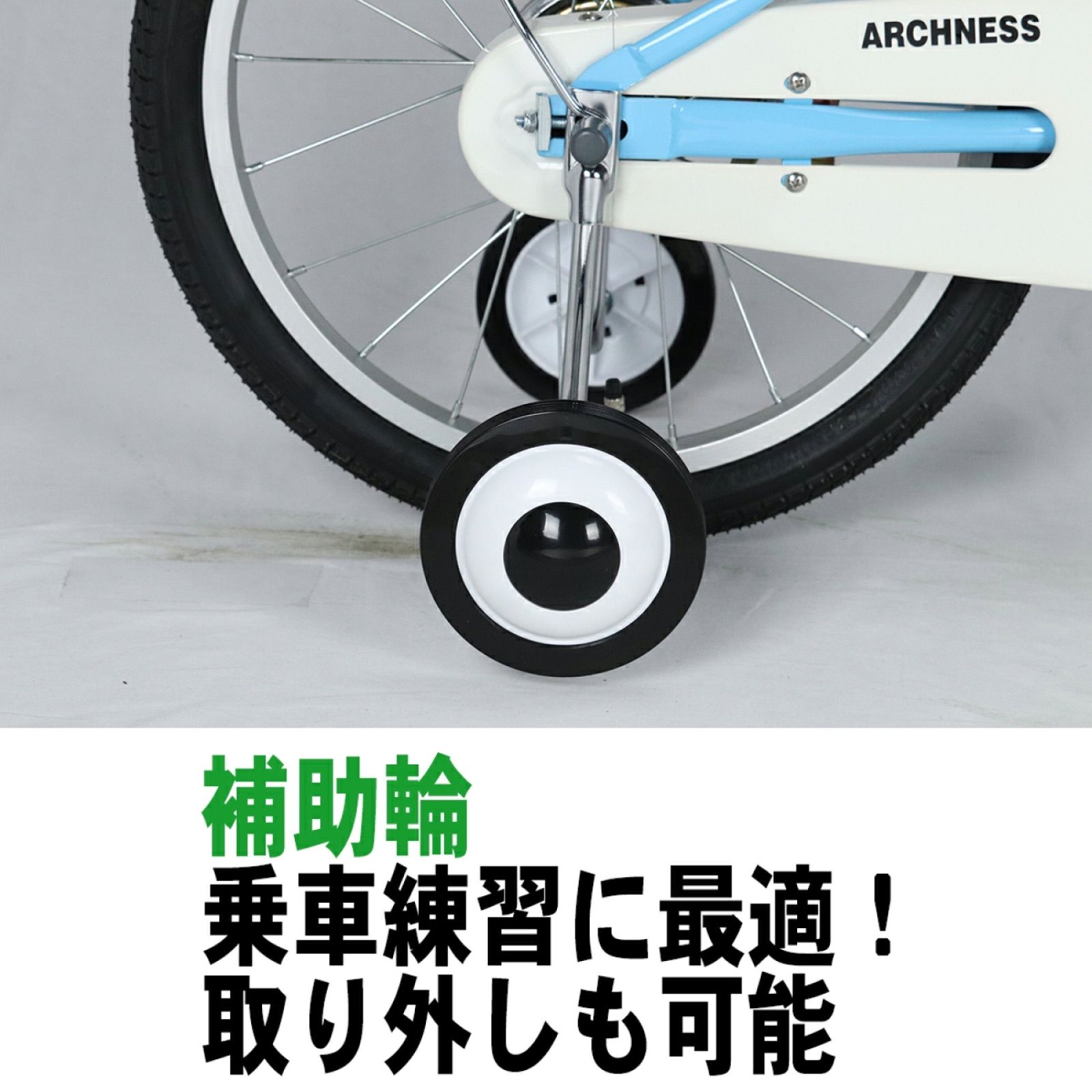 キッズ ジュニア