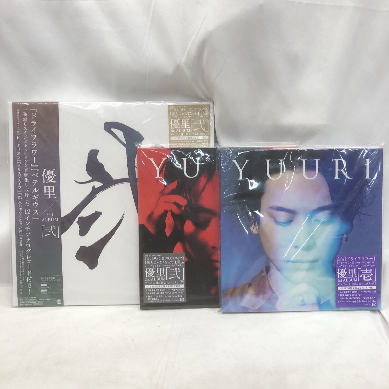 優里 初回限定生産 「壱」「弐」 「弐」アナログレコード盤 - メルカリ