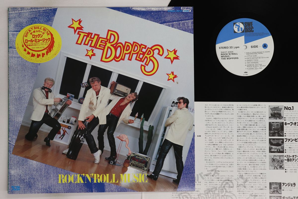 LP Boppers Rockn Roll Music SW274004 SWEDISC /00260 - メルカリ