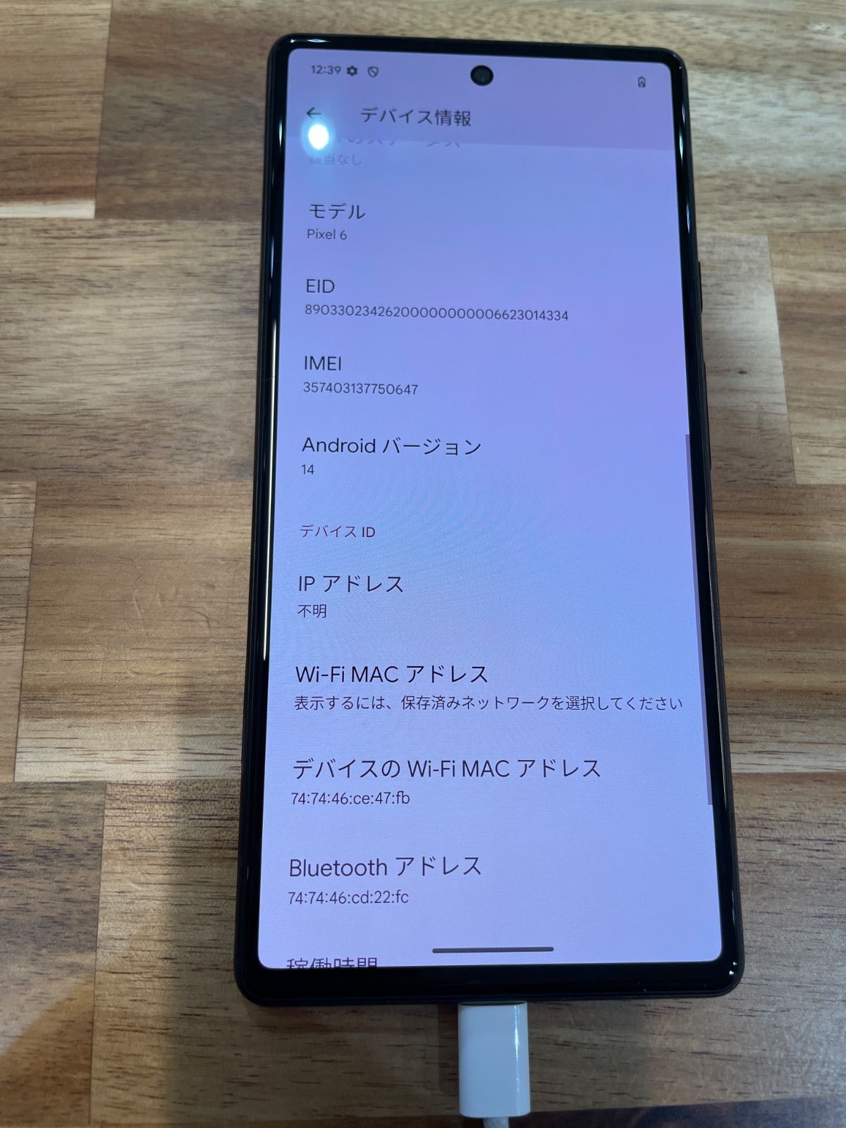 SM96 Softbank