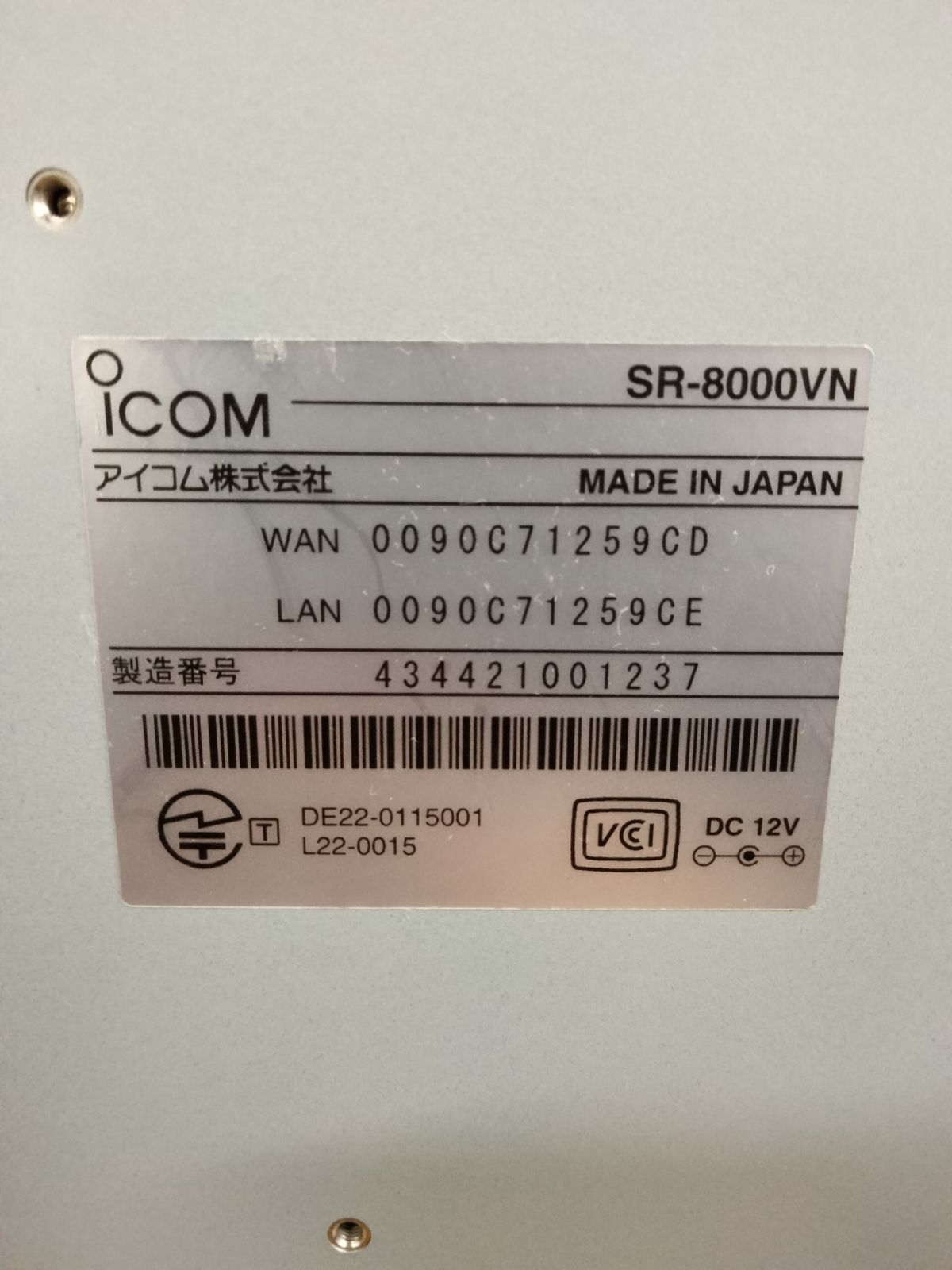 SR-8000VN ルーター