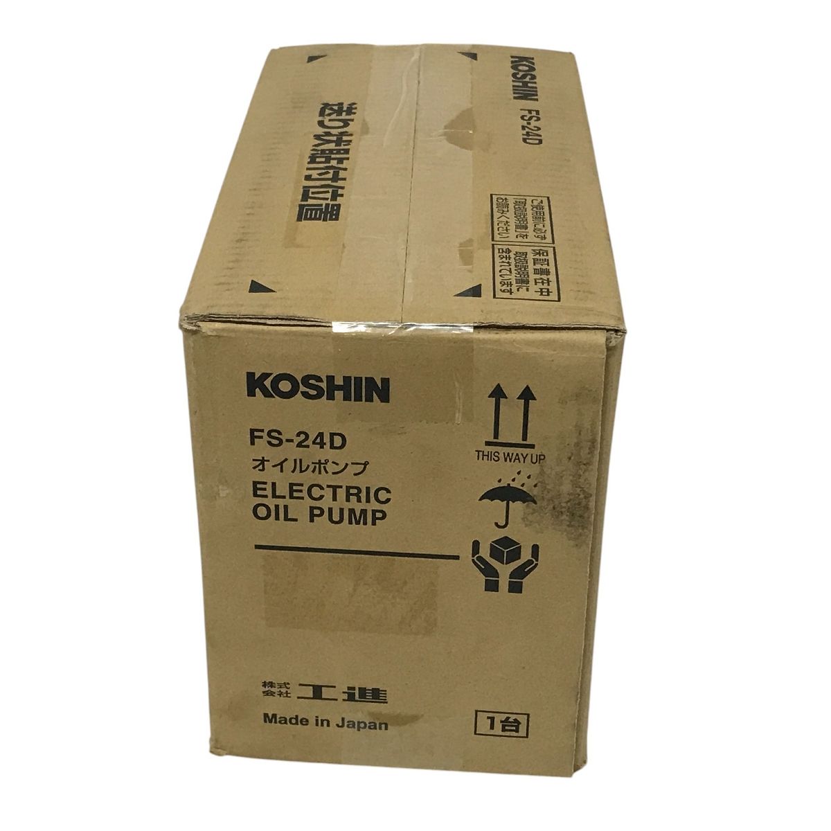 KOSHIN FS-24D オイルポンプ ELECTRIC OIL PUMP 工進 F9822860 KOSHIN FS-24D オイルポンプ ELECTRIC OIL PUMP 工進 F9822860