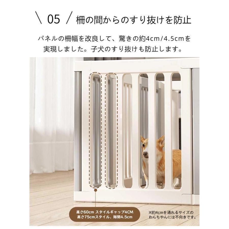 ドア付き