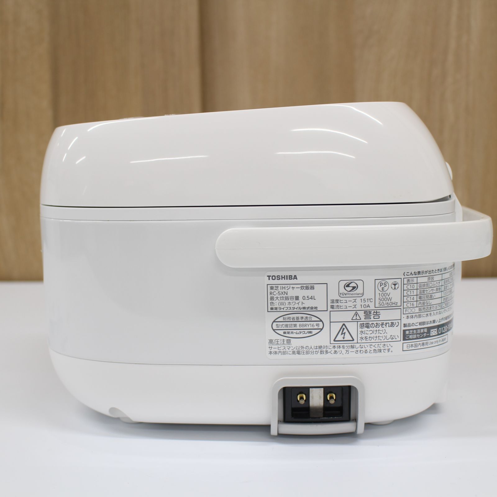 東芝 IHジャー炊飯器 RC-5XN 2020年製 3合炊き - 炊飯器・餅つき機