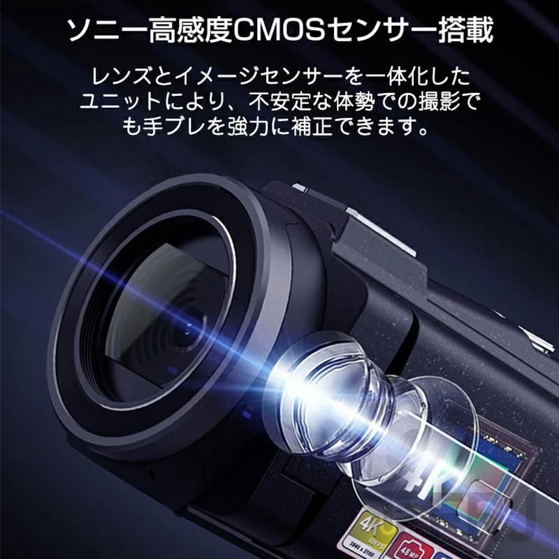 ビデオカメラ 4K DVビデオカメラ 4800W撮影ピクセル 日本製センサー デジタルビデオカメラ 日本語の説明書 16倍デジタルズーム 赤外夜視機能  3.0インチ - メルカリ