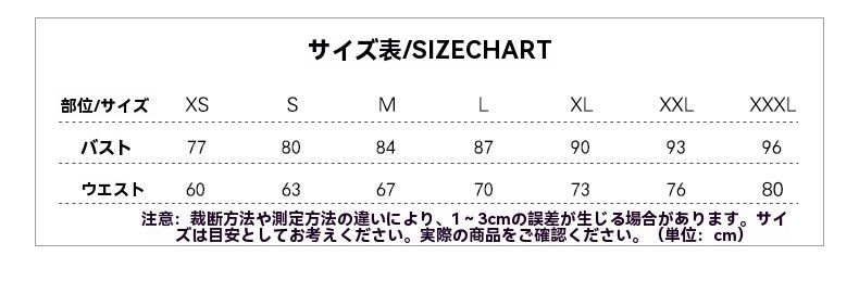 送料無料