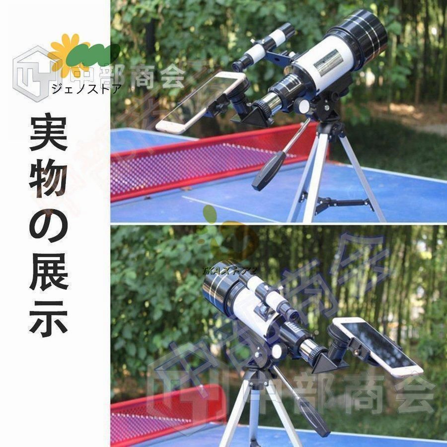 小学生