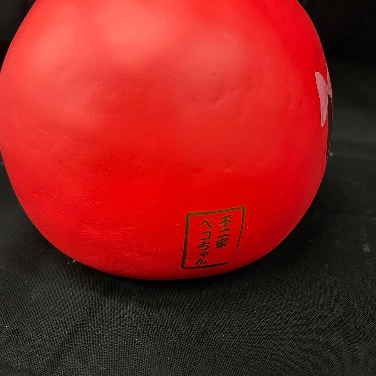 不二家ペコちゃん非売品開運だるま