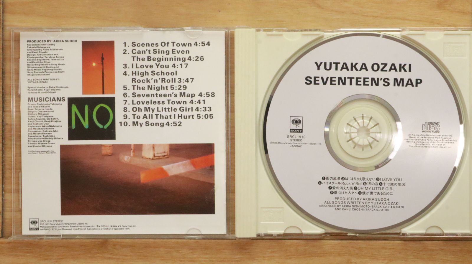 国内盤CD☆尾崎豊/Yutaka Ozaki□ 十七歳の地図 【SRCL1910