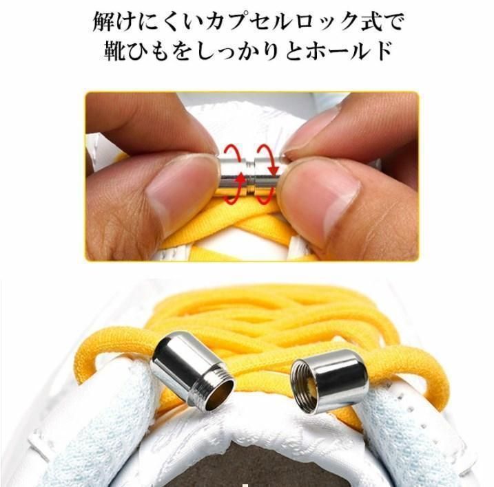 結ばない靴紐 カプセルロック式 ピンク×銀カプセル ゴム キッズ 子供 スポーツ テニス  ジョギング マラソン ウォーキング かわいい おしゃれ ほどけない 伸びる ゴム ストレッチ 靴紐 靴ひも 楽ちん AA005