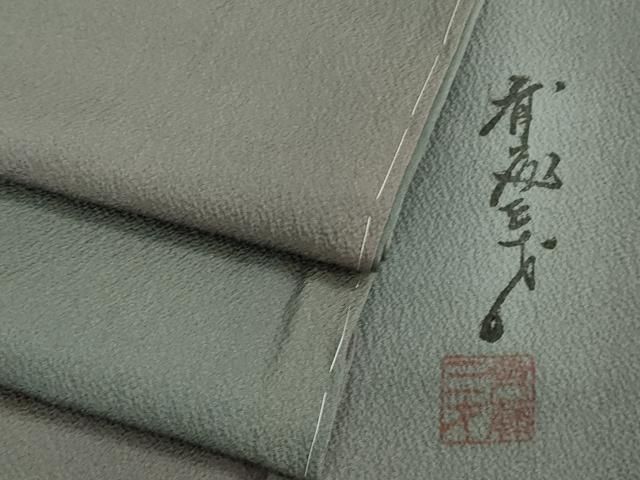 平和屋着物 上 染色作家 斉藤三才 小紋 暈し染め 鬼しぼ縮緬 ♥ DZAA9922kh5