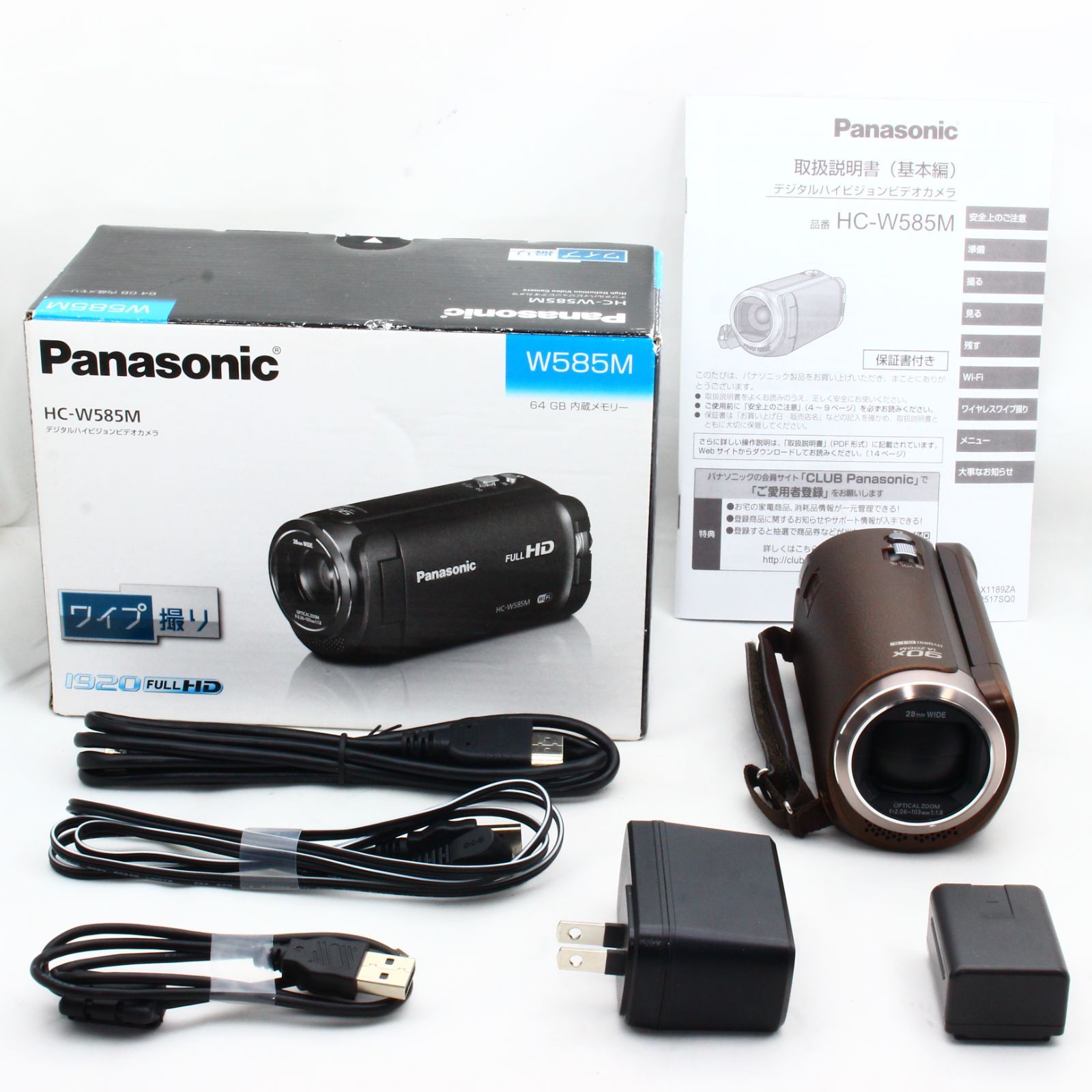 パナソニック HDビデオカメラ W585M 64GB ワイプ撮り 高倍率90倍ズーム