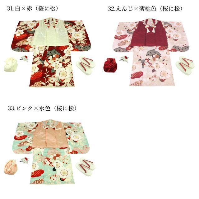 七五三 三歳 着物 被布 正絹 3歳 被布セット 紅一点 販売 七五三 三歳 着物 被布 正絹 3歳 被布セット 紅一点 販売