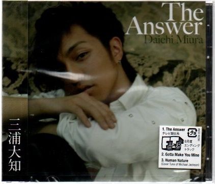 □三浦大知 The Answer mg07-070 - メルカリ