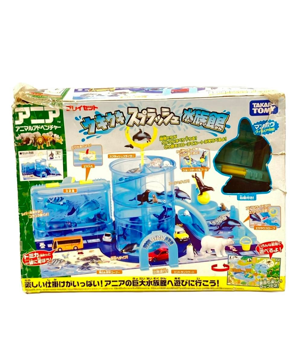 訳あり おもちゃ アニア アニマルアドベンチャー ウキウキ スプラッシュ水族館 プレイセット タカラトミー