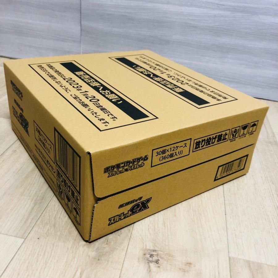 スカーレットex 未開封　12BOX ポケモンカードゲーム 拡張パック スカーレットex 1カートン(12box)