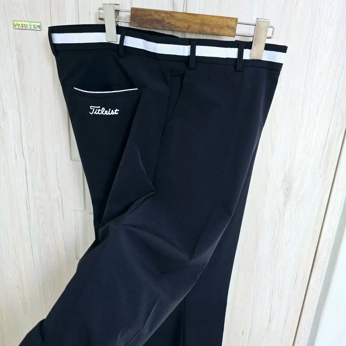 Titleist タイトリスト