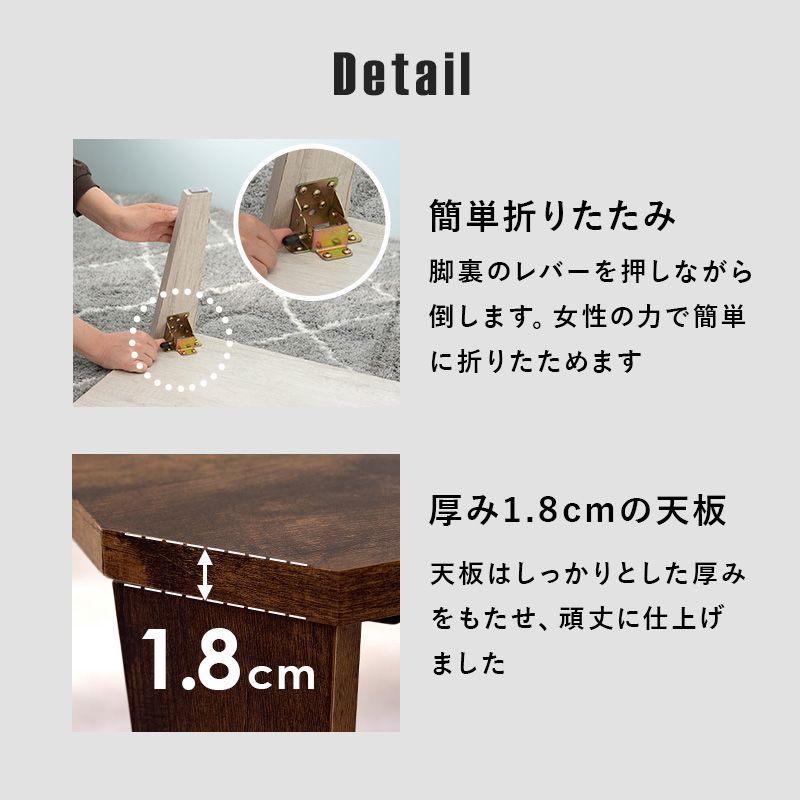 木製