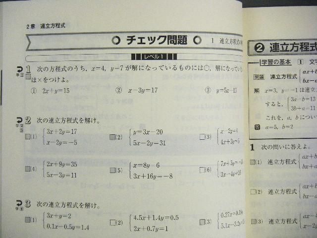 爆買い送料無料 中３新中学問題集 標準編 英語 中学定期テスト問題添付