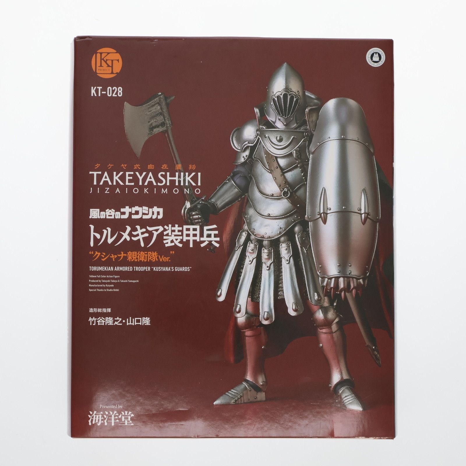 TAKEYASHIKI トルメキア装甲兵　クシャナ親衛隊ver タケヤ式自在置物 風の谷のナウシカ トルメキア装甲兵 クシャナ