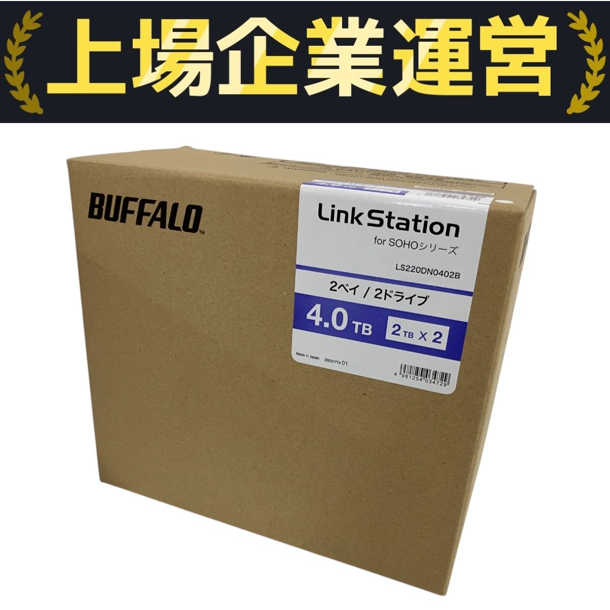 UFFALO バッファロー LS220DN0402B Link Station for SOHO