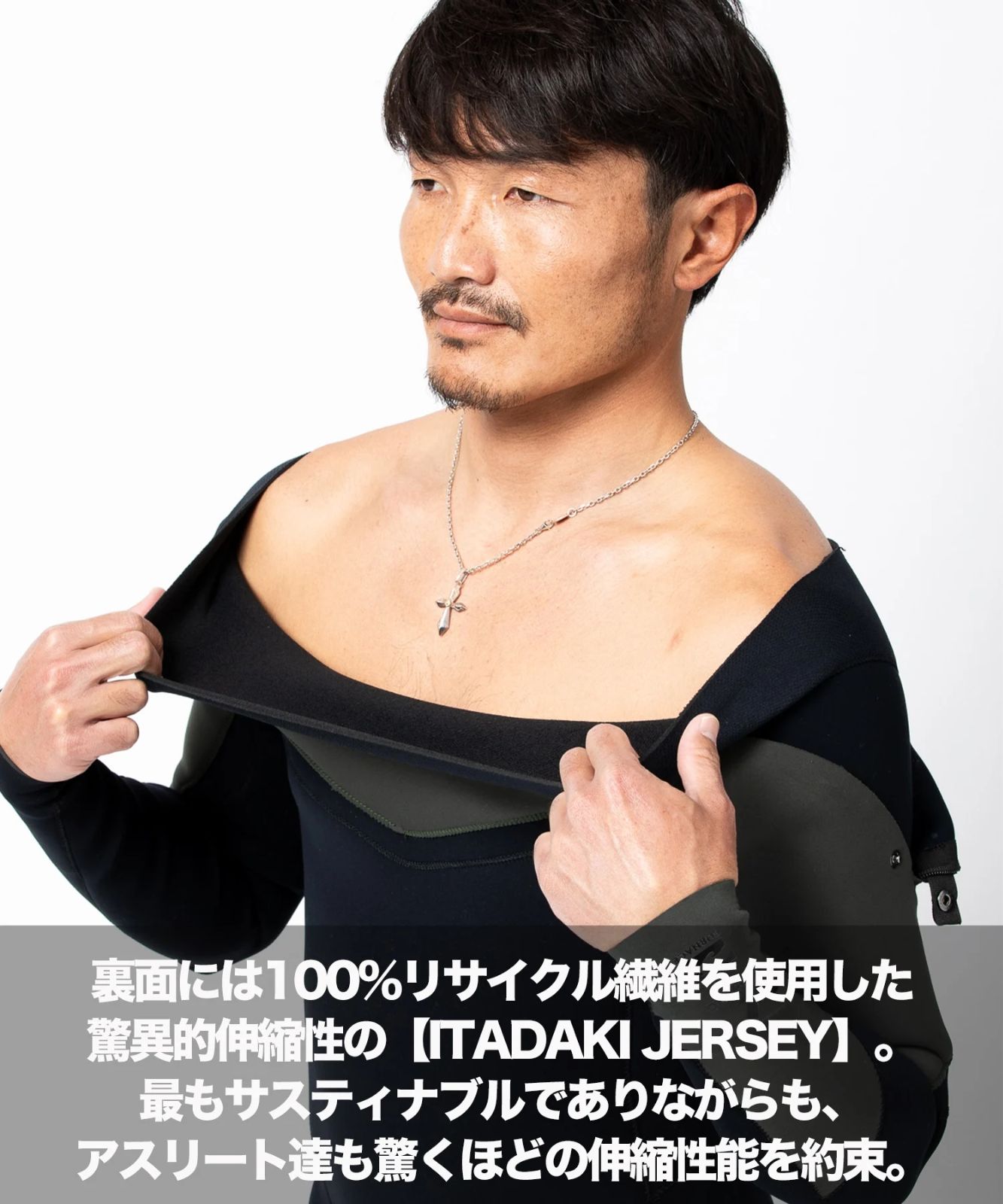 ムラサキスポーツ