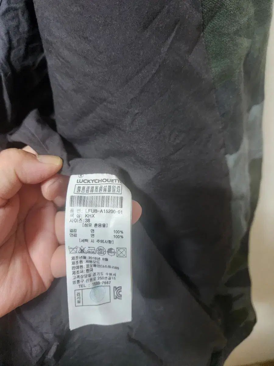 コットンジャケット