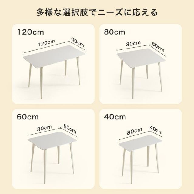 アイボリー