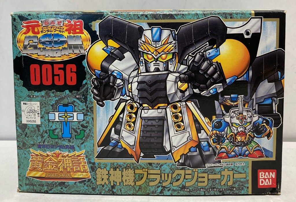 LOYAL 公式 編み物をする少女 フィギュリン