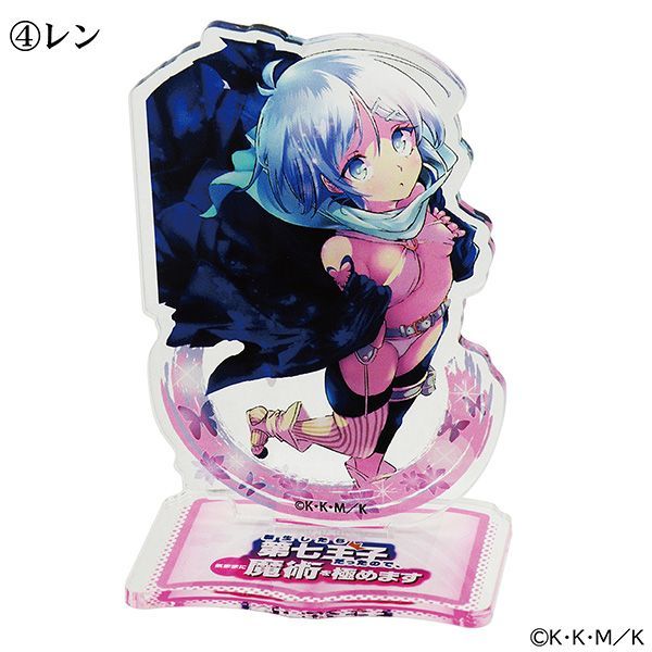 限定特価/新品正規品/単品販売】第七王子 アクスタ‐アクリルスタンド