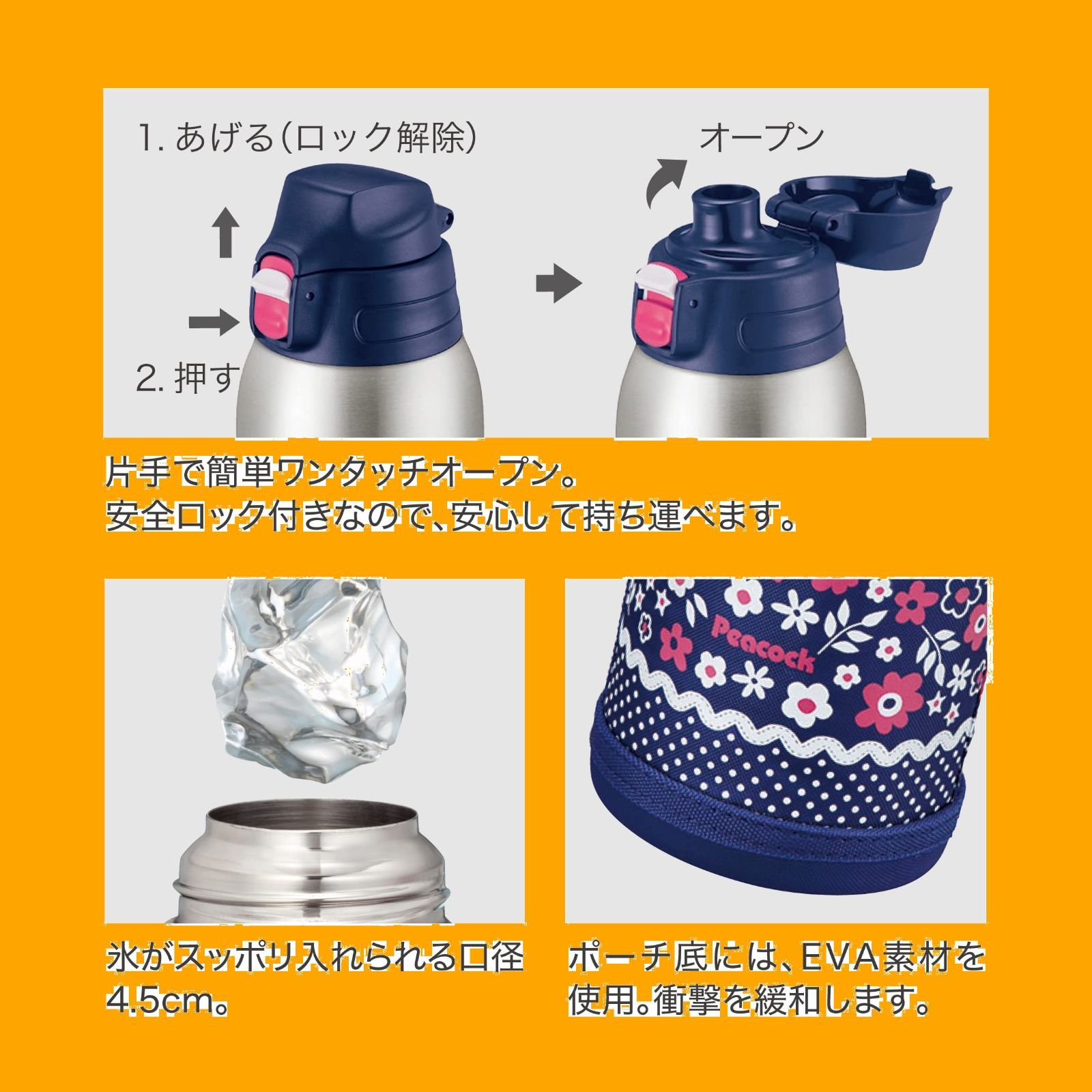 800ml