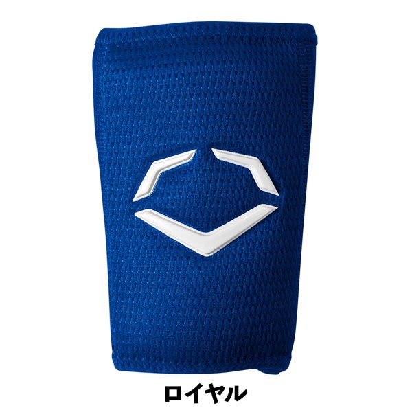 新品未使用 エボシールドPro-SRZ2.0 大人用フットガード ブルー左打者