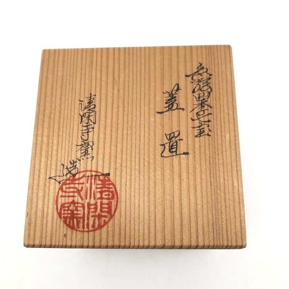 ss7959 清閑寺窯 色絵四季七宝 蓋置 共箱入り 陶器製 蓋置き 透かし 金彩 花模様 桜 撫子 紅葉 梅 茶道具 茶器 和小物 蓋置 WWW_IBETON_RU