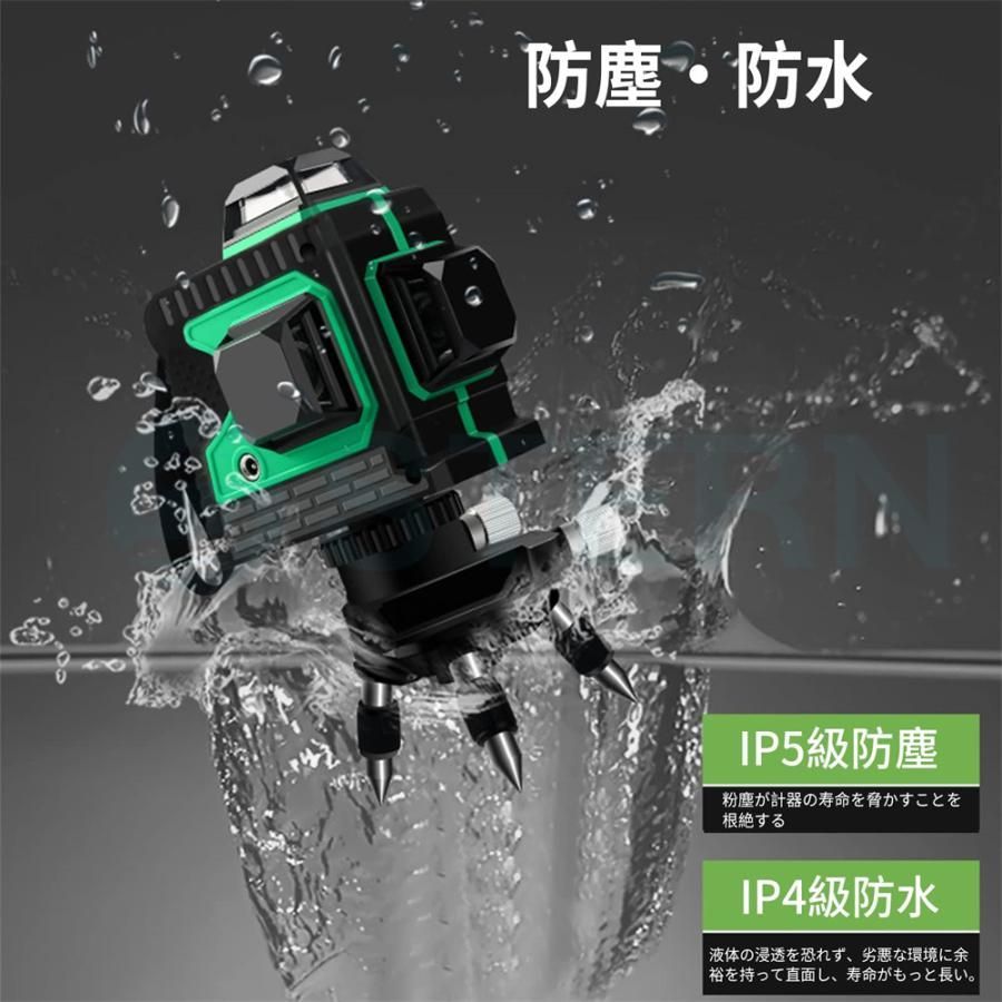 自動補正