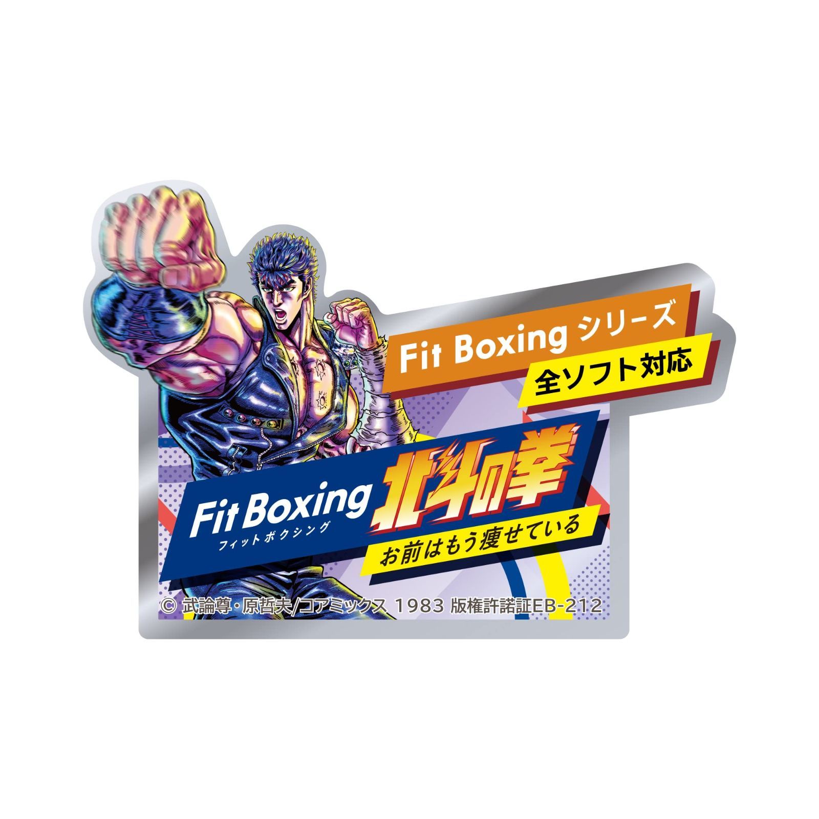 【任天堂ライセンス商品】Fit Boxingシリーズ専用 Joy-Conアタッチメント for Nintendo Switch【Nintendo Switch対応】