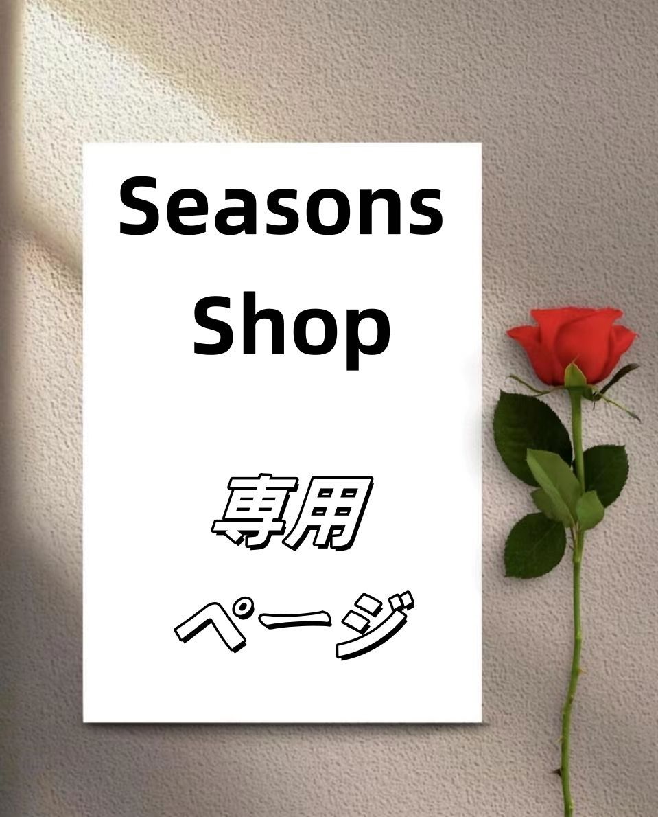 【本物新品保証】 37⭐︎プロフィール必読⭐︎ 様専用 メルカリ - 小物