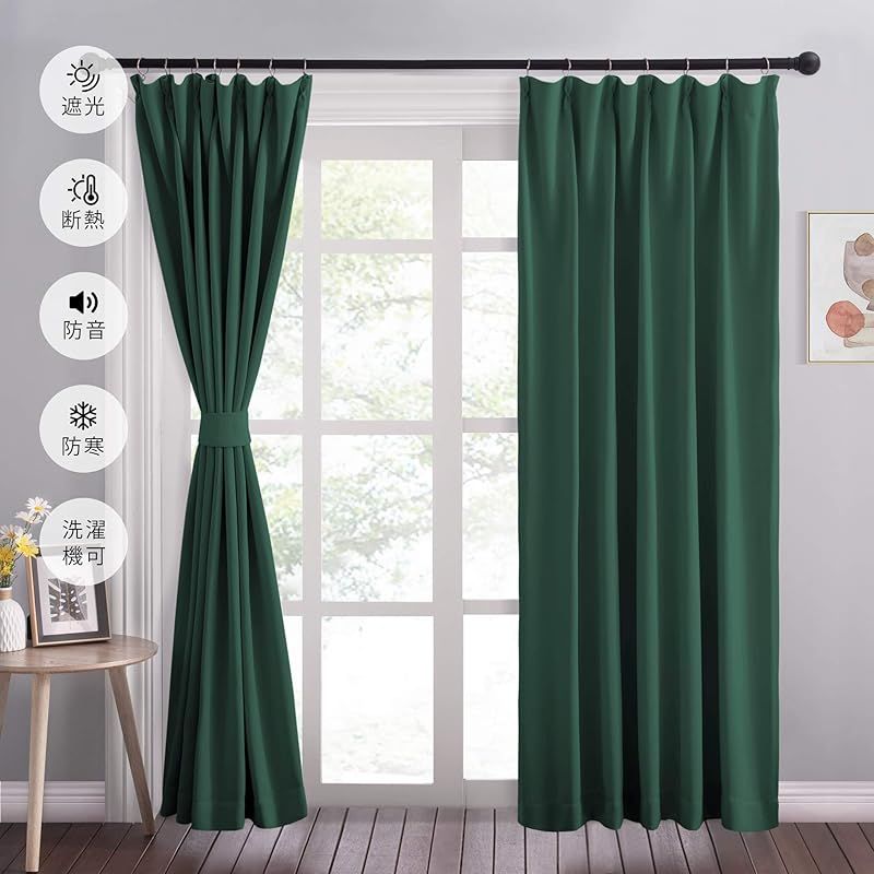 100cm丈230cm 2枚 一級遮光カーテン 防音 保温 遮光 厚手 断熱 NICETOWN 1級遮光 カーテン 断熱 防寒 防音 濃緑 幅100cm丈230cm 2枚