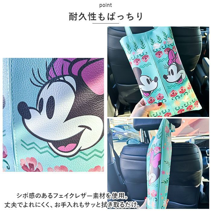 ☆ ミッキーマウス＆ミニーマウス ☆ キャラクター ティッシュ