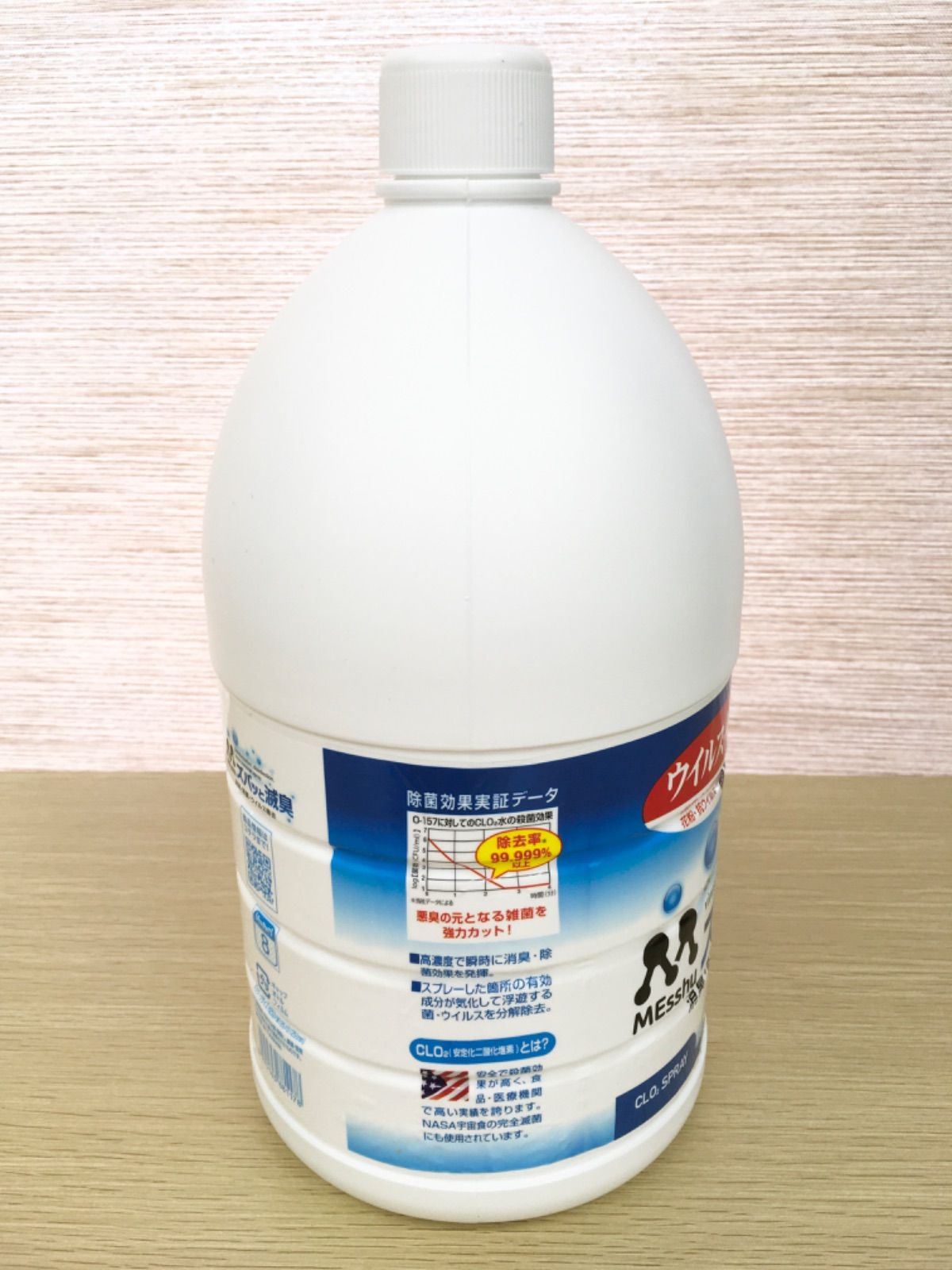 プロスタッフ ズバッと滅臭スプレー 2ℓ つめかえ用 2本セット - メルカリ