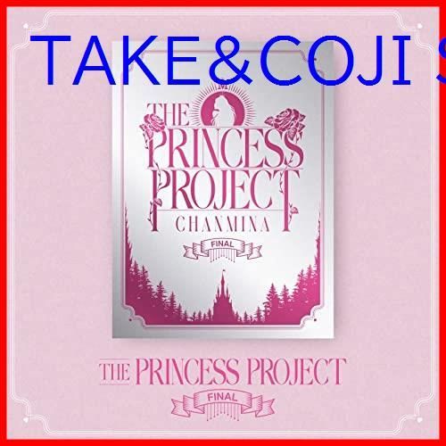 新品未開封】THE PRINCESS PROJECT - FINAL - [DVD] ちゃんみな (出演) 形式: DVD - メルカリ