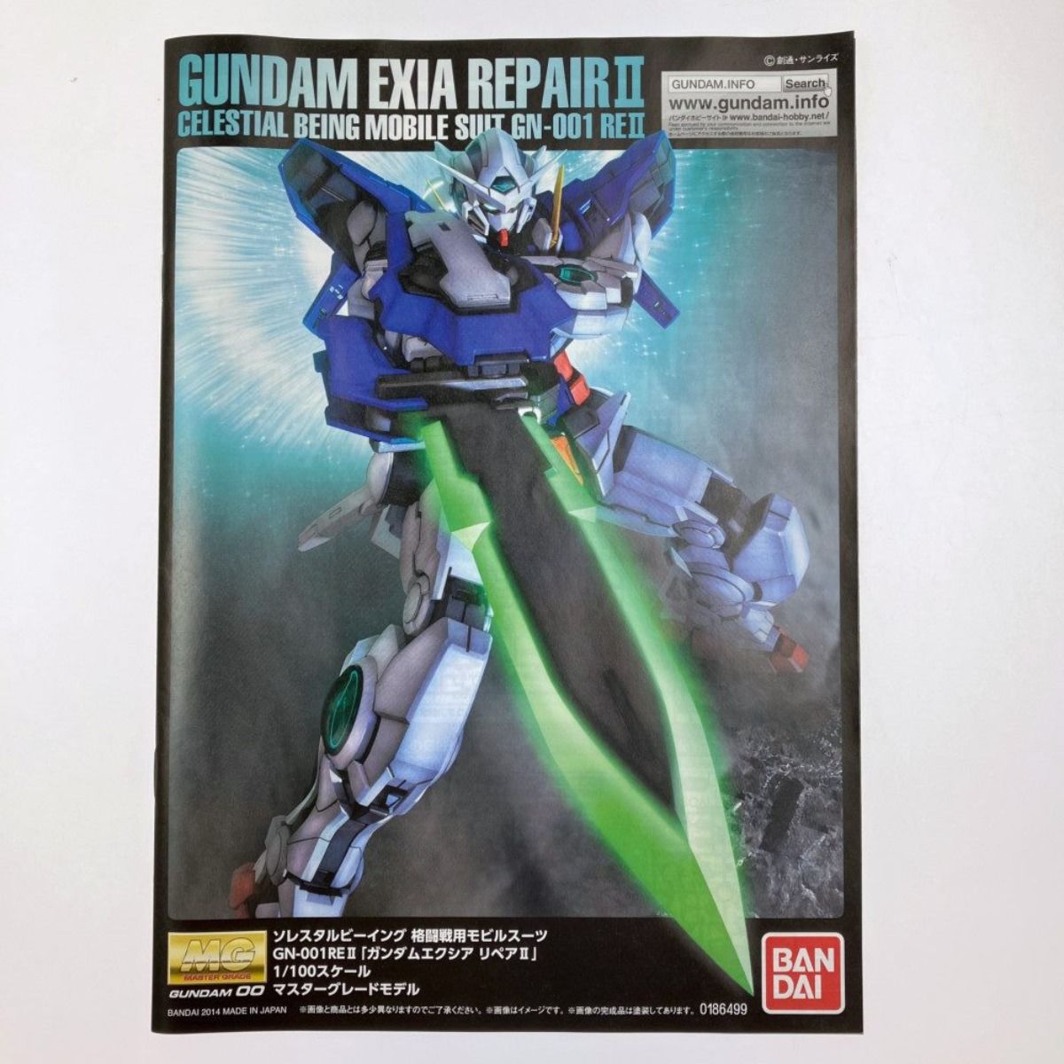 MG 1/100 GN-001 ガンダムエクシアリペア (機動戦士ガンダム00) 完成品