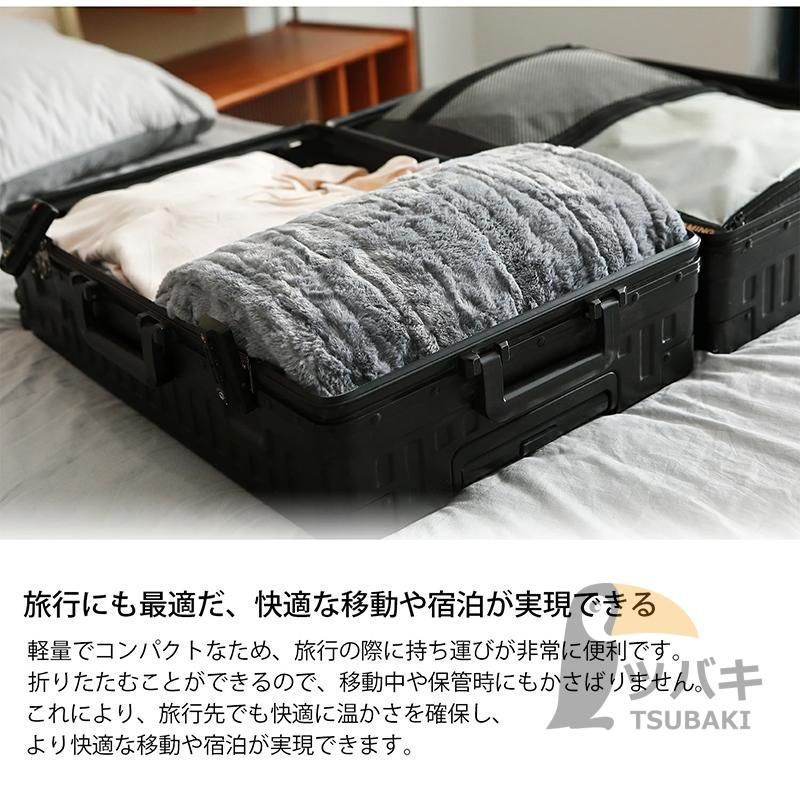 フランネル ひざ掛け