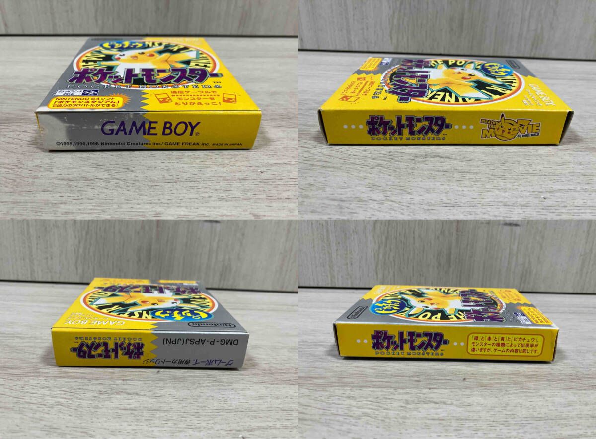ポケットモンスターピカチュウ