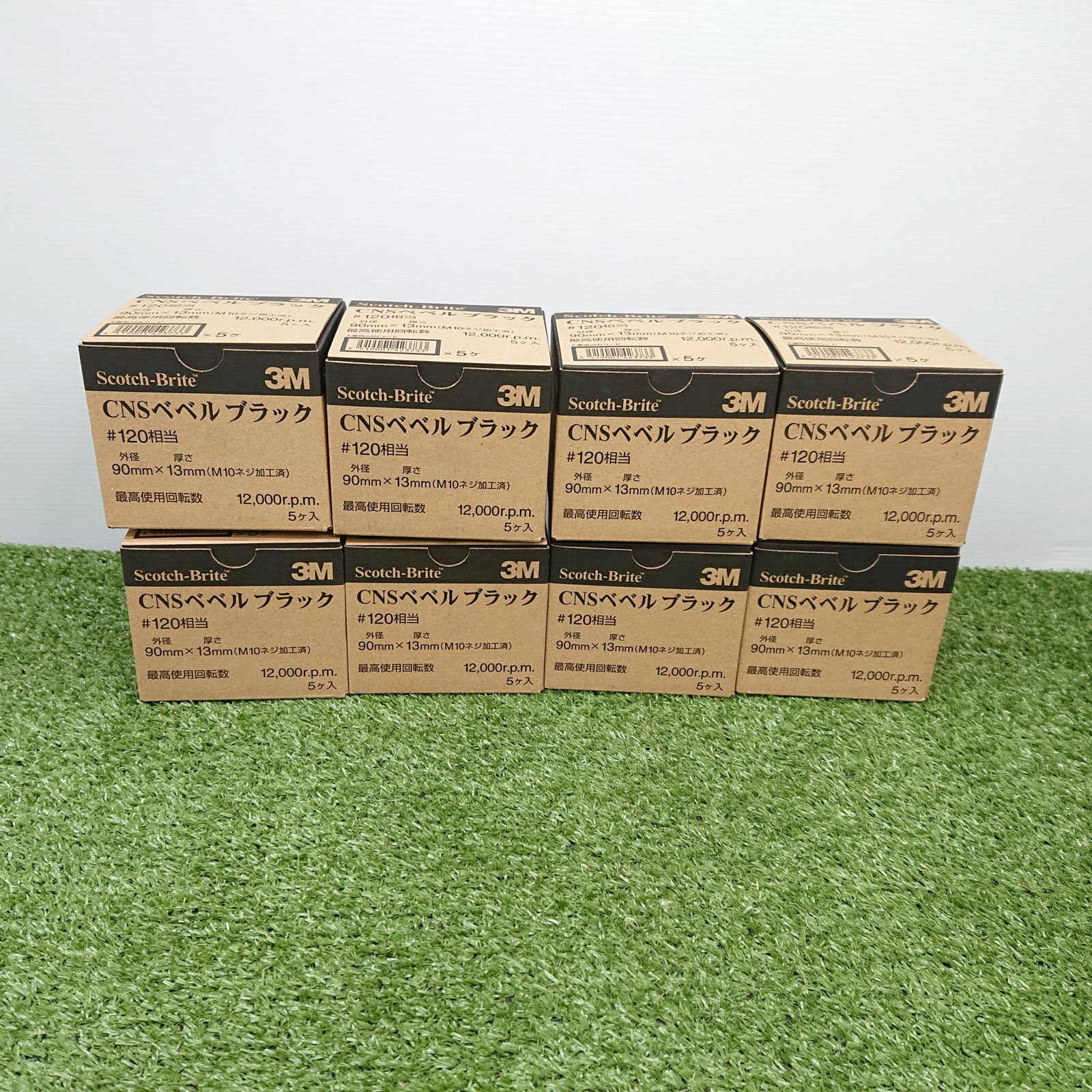 【未使用品】3M スコッチブライト CNSベベルブラック #120 5枚×8箱 合計40枚入り [4565]