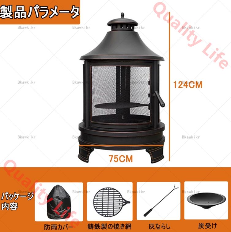 ご購入へようこそ！！ 薪ストーブ 1台2役薪ストーブ 薪ストーブ クッキングストーブ 耐熱塗装 薪ストーブ 二次燃焼 キャンプ暖炉 ロケットストーブ 煙突付き焚き火台 コンパクト アウトドア ストーブ 料理 BBQ 調理 暖房 ストーブ 暖炉 75*75*124CM 都内引取