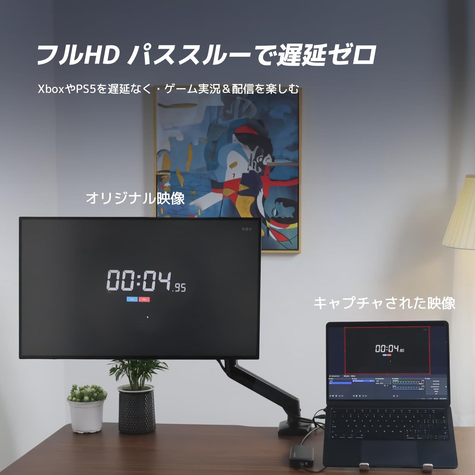 1080p60fps録画 USB3.0